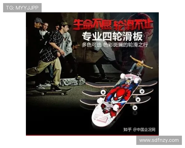 极限运动嘉年华积分榜更新成都滑板队以95分稳居第一名