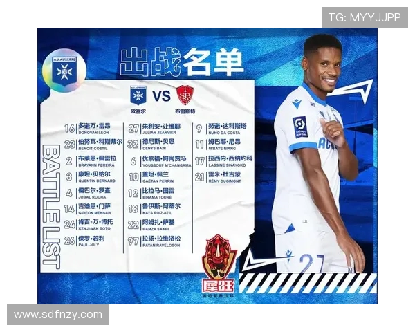 布雷斯特对红星比赛前瞻分析及胜负预测详解